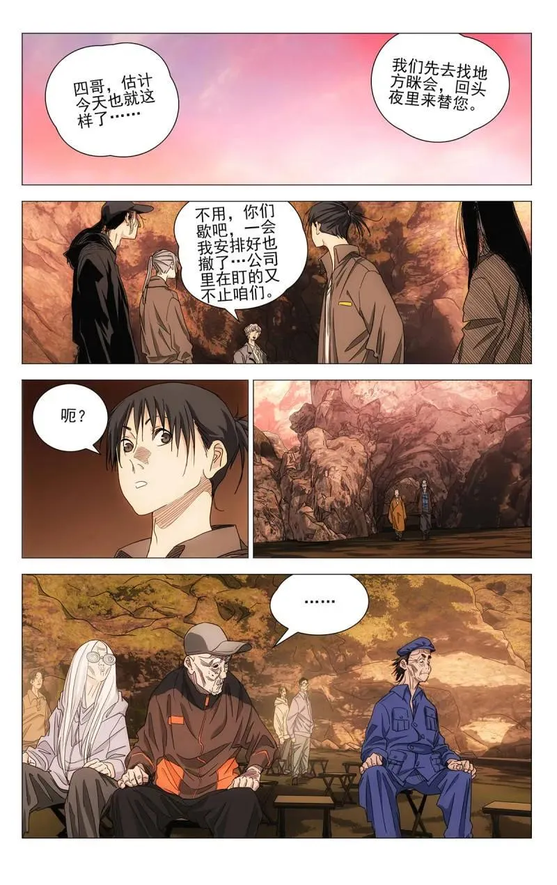 687 三一旧址 第16页