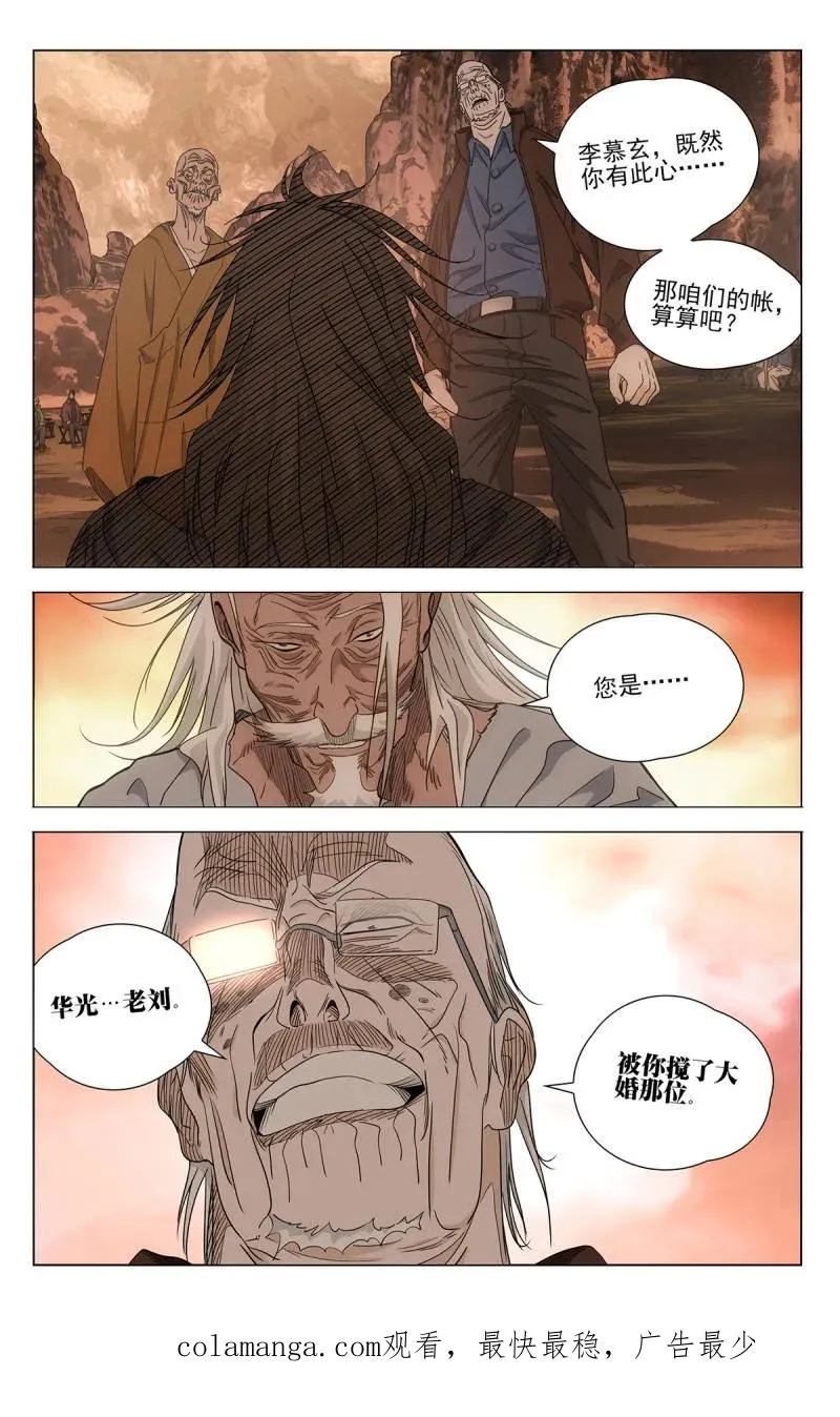 687 三一旧址 第18页
