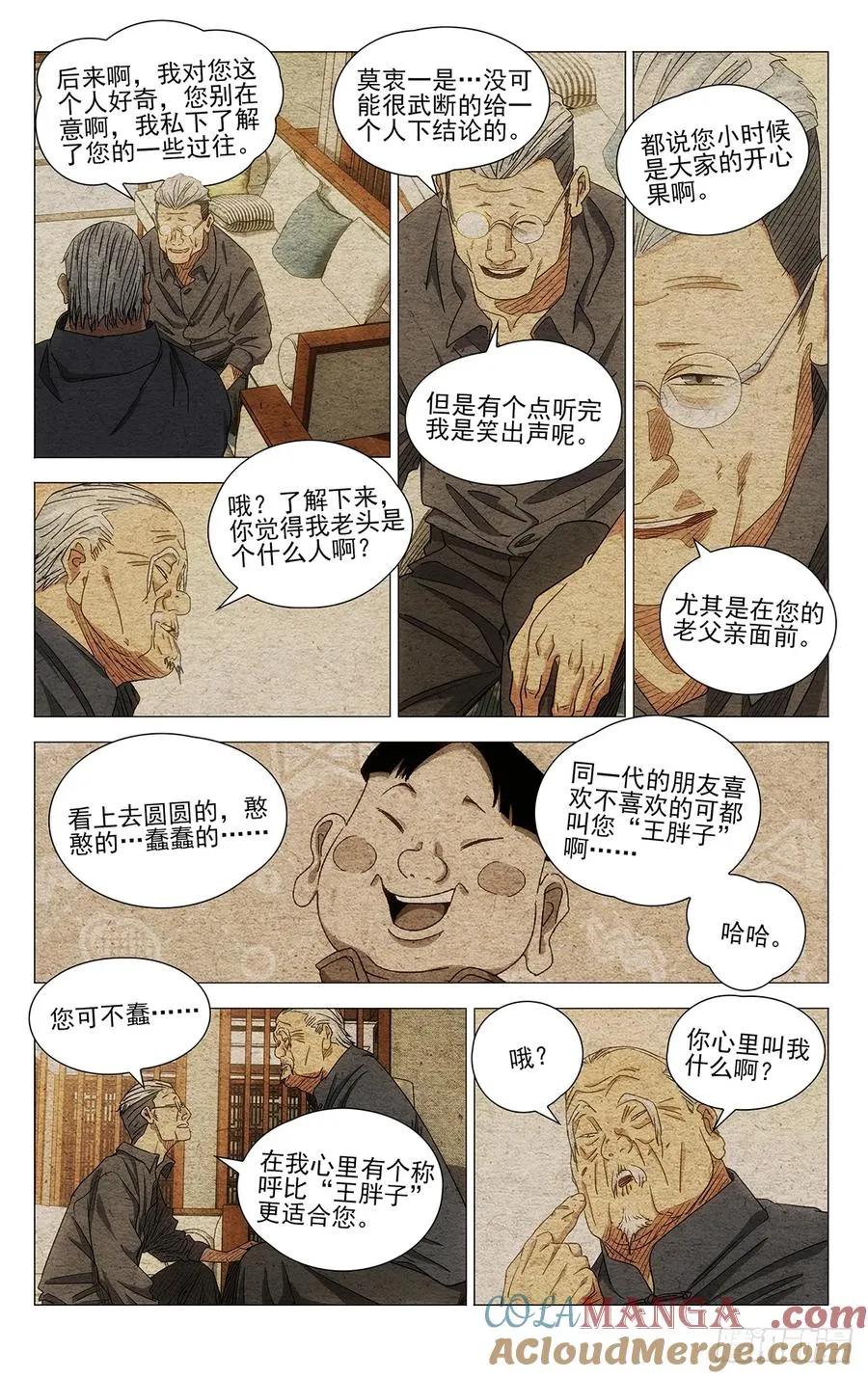 700 想词！说词！ 第9页