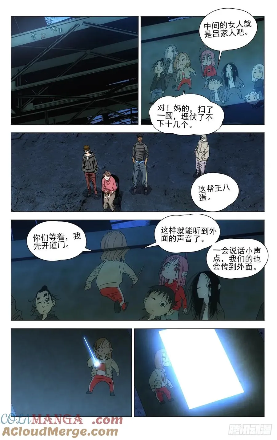 703 这就是吕爷！ 第5页