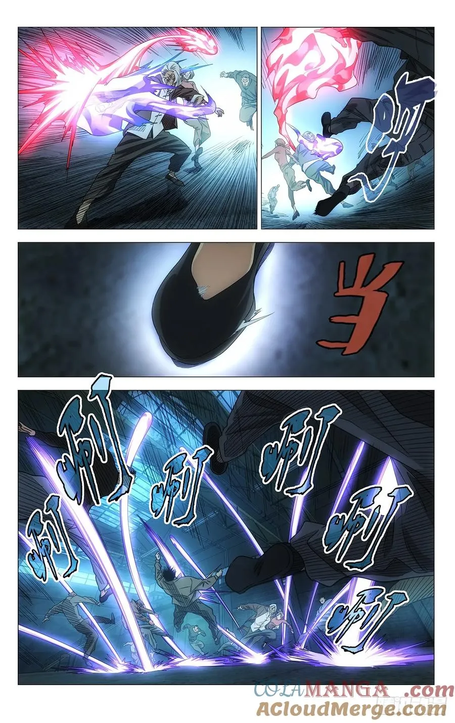 704 二贼 第3页