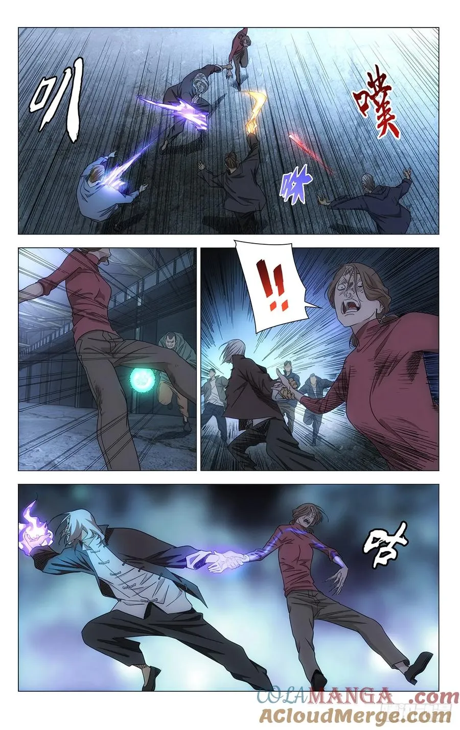 704 二贼 第7页