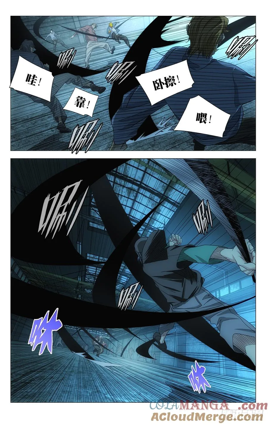 705 劲与剑 第19页