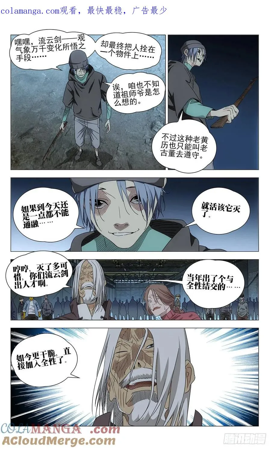 706 动手 第1页