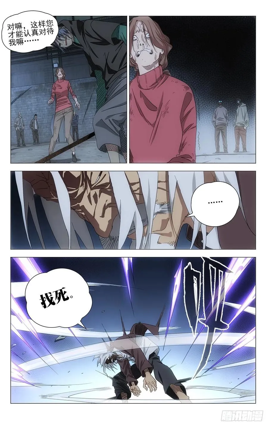 706 动手 第6页