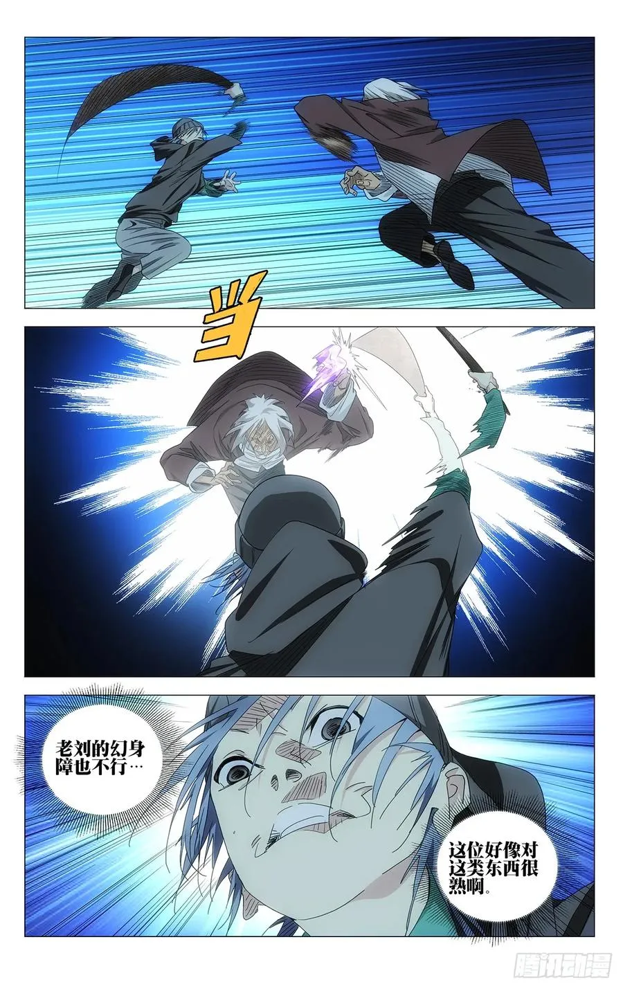706 动手 第8页
