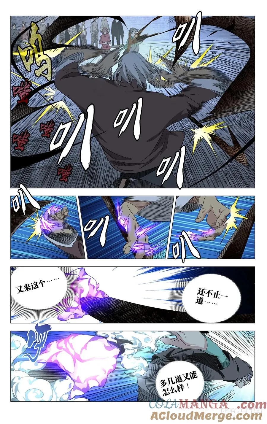 706 动手 第9页