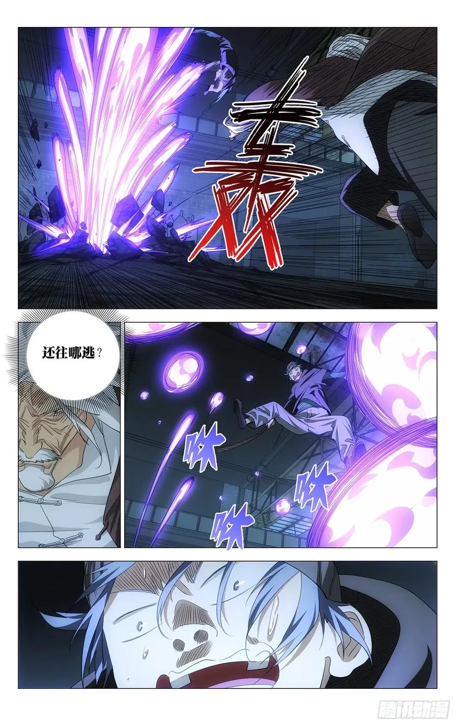 706 动手 第12页