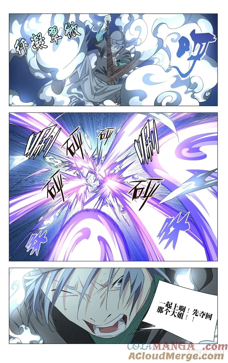 706 动手 第13页