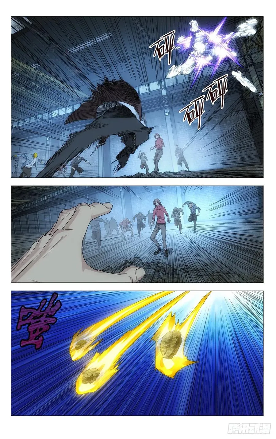 706 动手 第14页