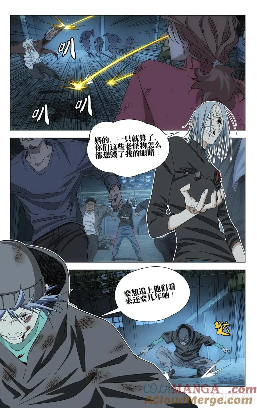 706 动手 第15页