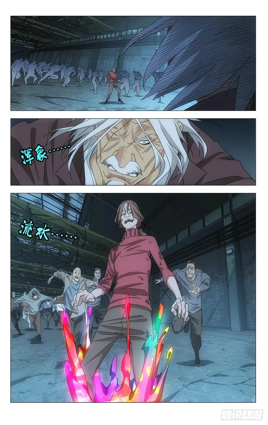 706 动手 第16页