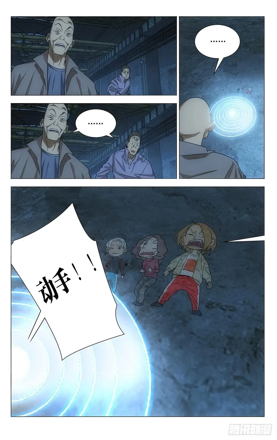 706 动手 第18页