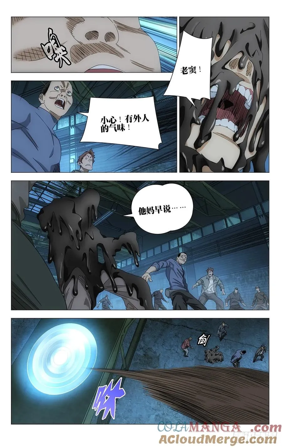 706 动手 第19页