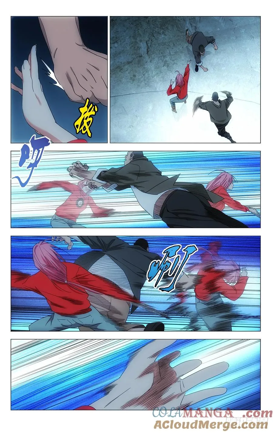 707 他们怕我 第7页