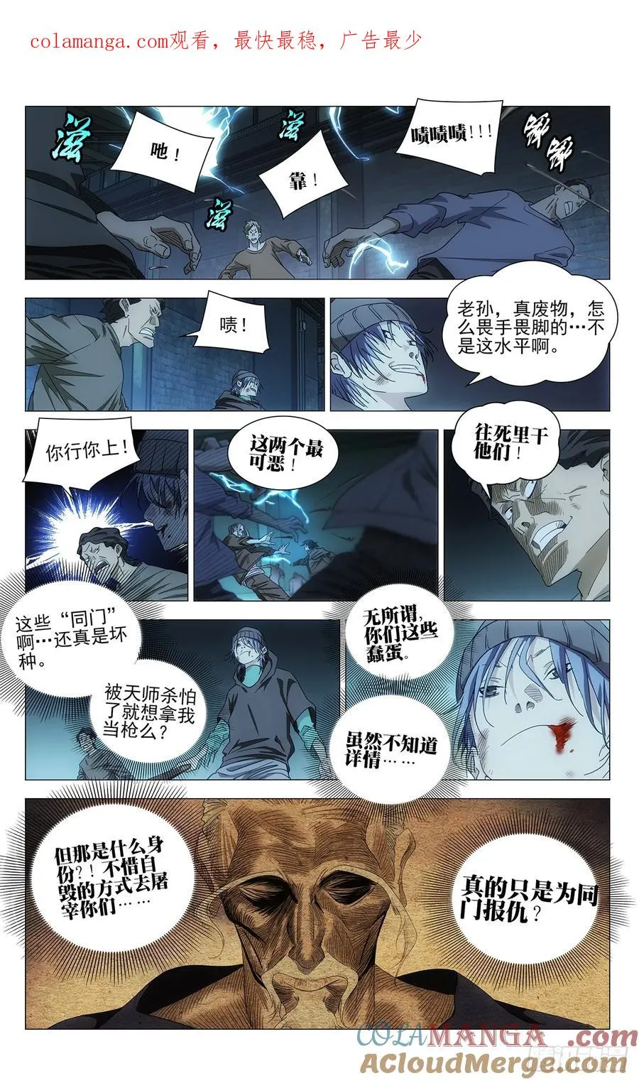 708 去第二页吧 第1页