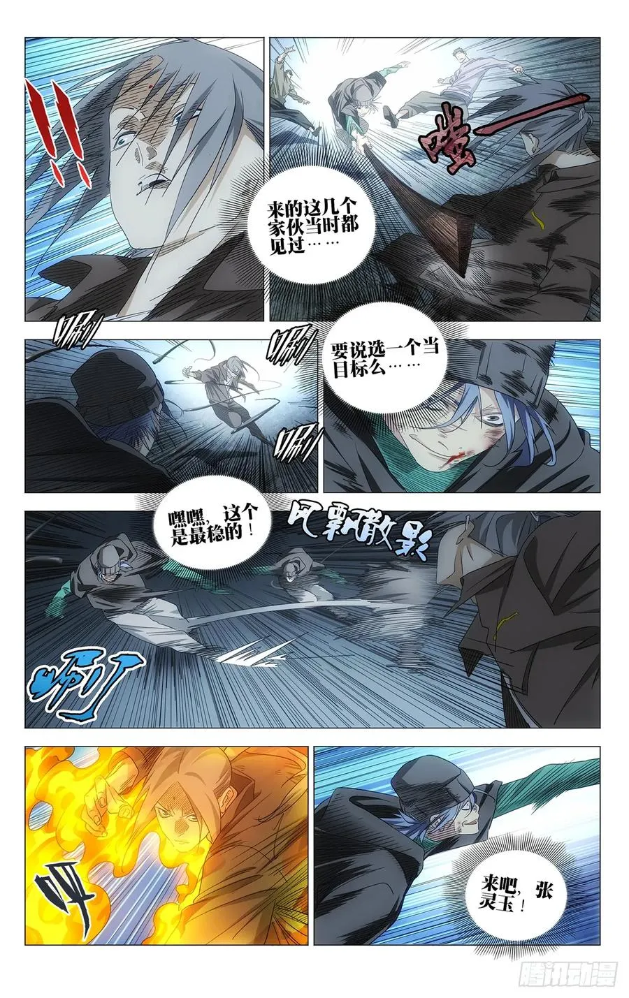 708 去第二页吧 第2页