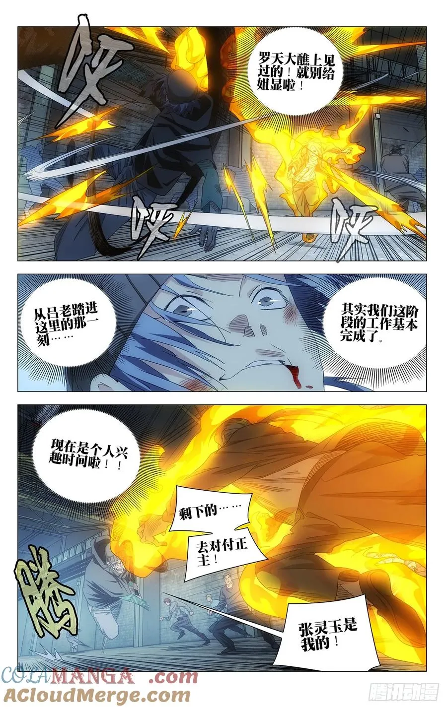 708 去第二页吧 第3页