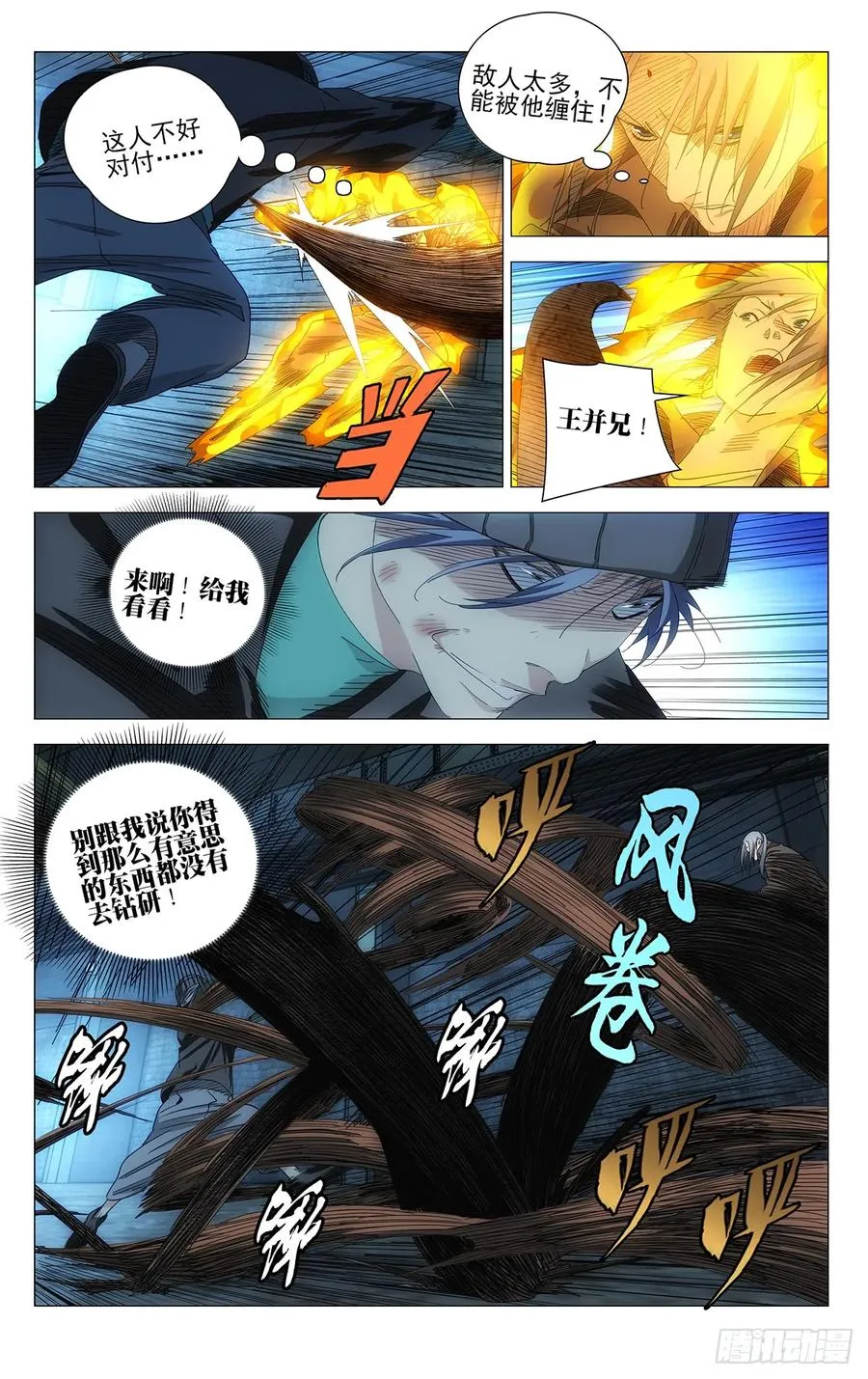 708 去第二页吧 第4页