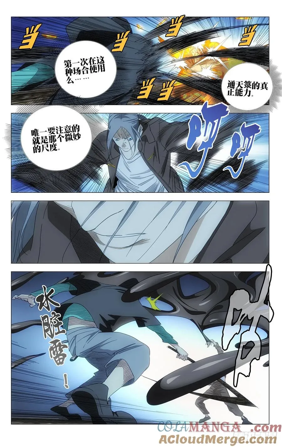 708 去第二页吧 第5页