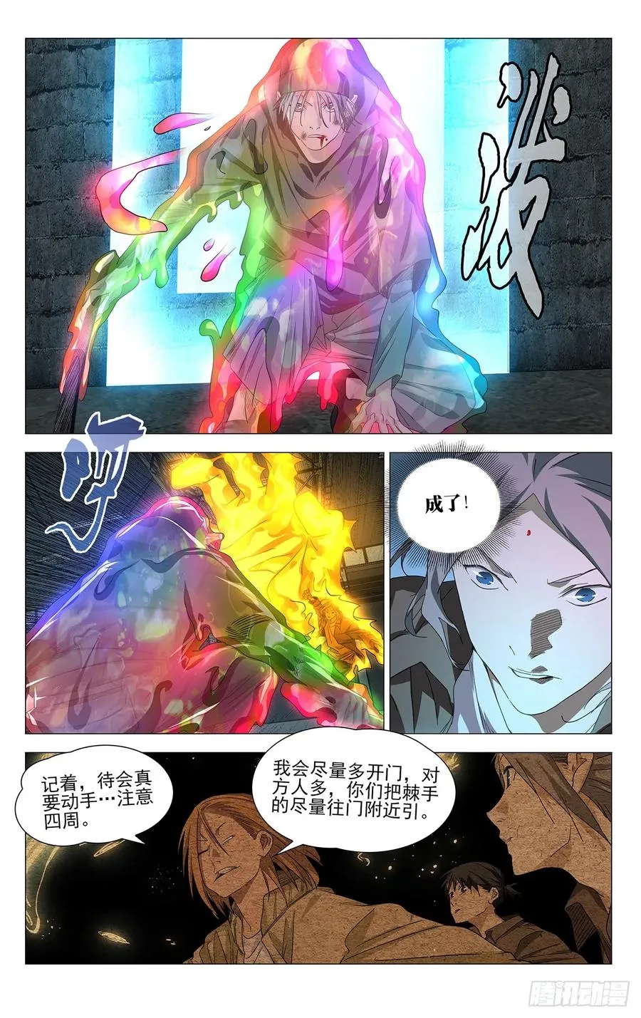 708 去第二页吧 第8页