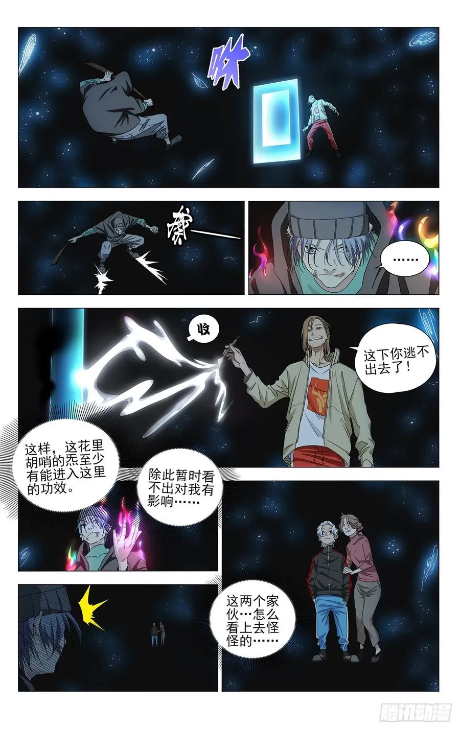 708 去第二页吧 第10页