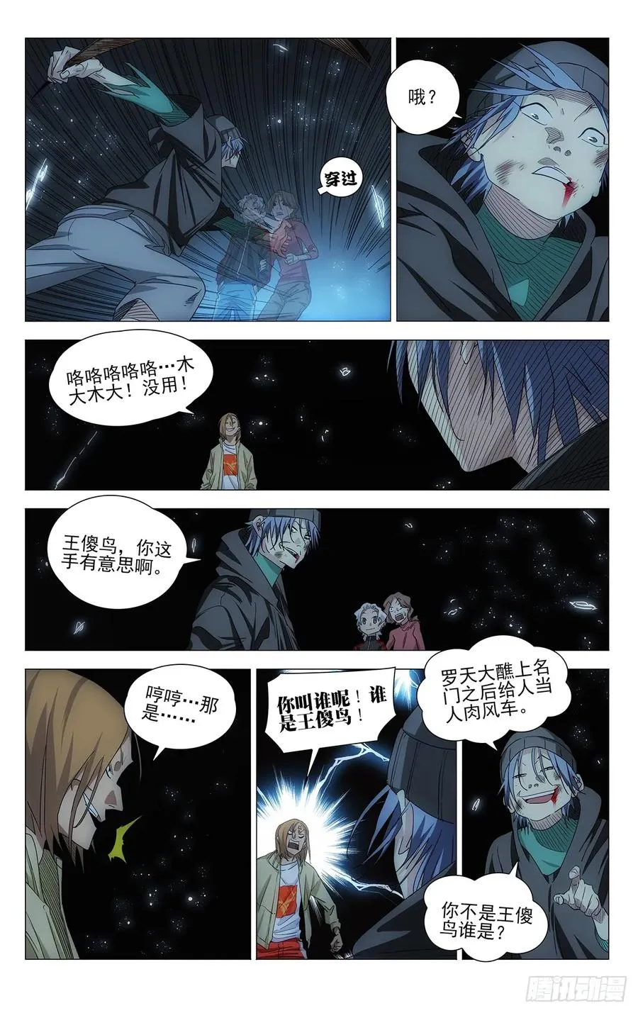708 去第二页吧 第12页