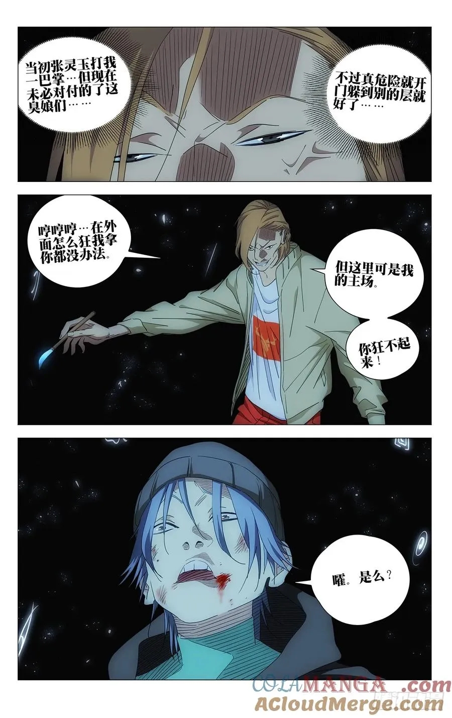708 去第二页吧 第13页