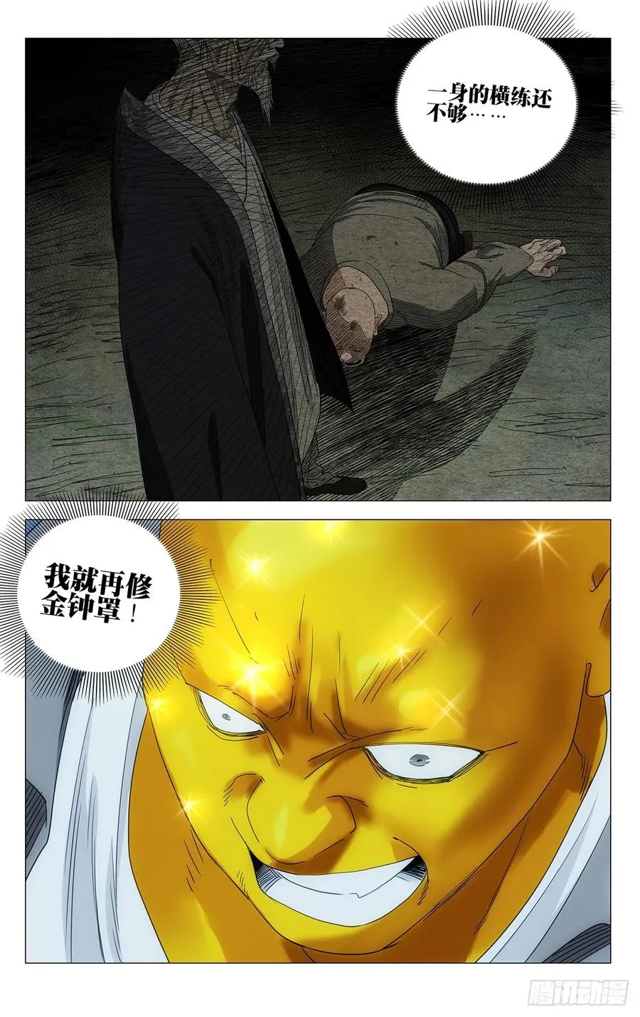708 去第二页吧 第16页