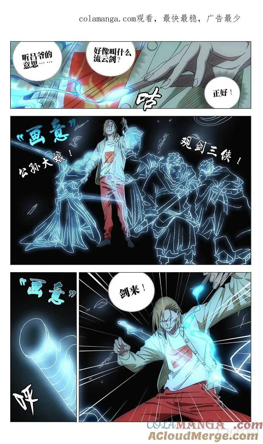 709 闷棍 第1页