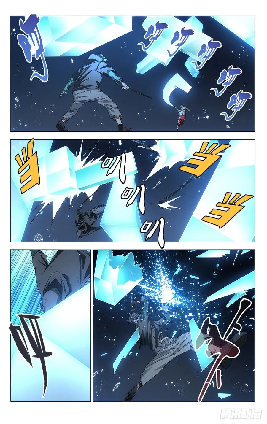 709 闷棍 第8页