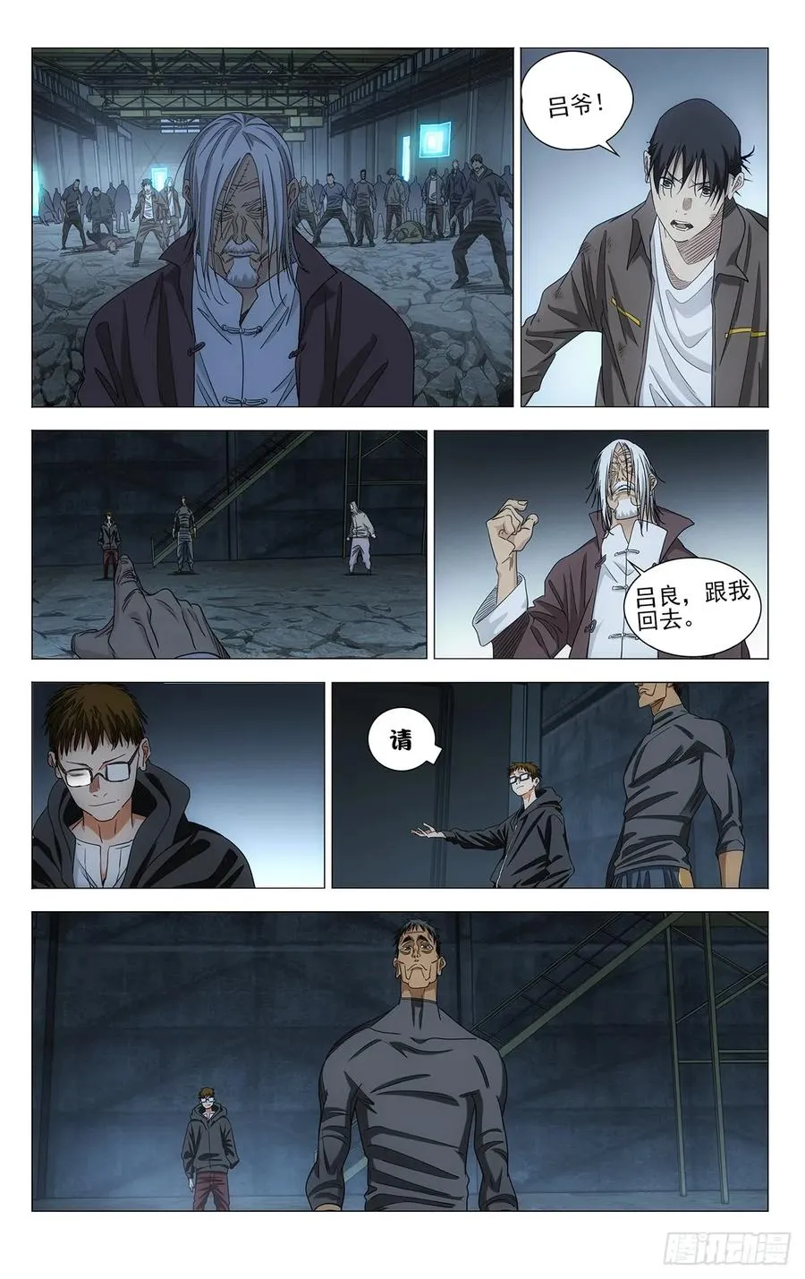709 闷棍 第18页