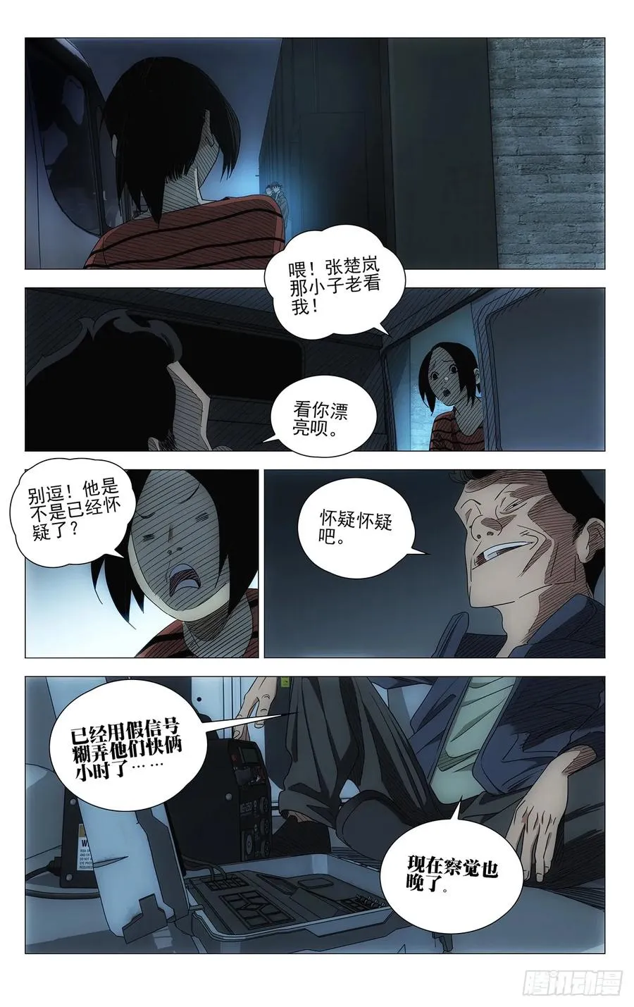 710 疗愈 第22页