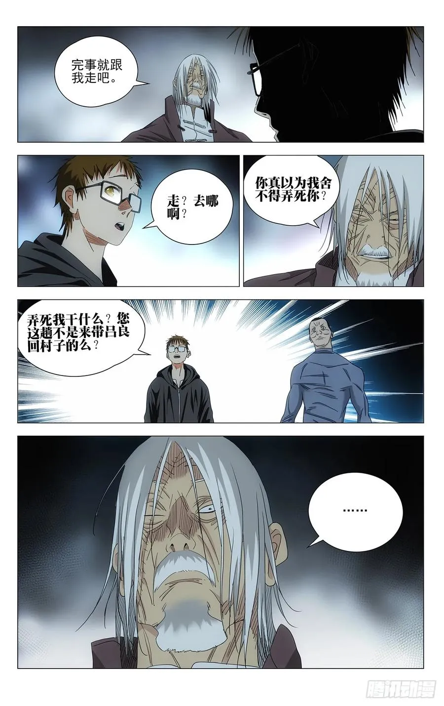 710 疗愈 第24页