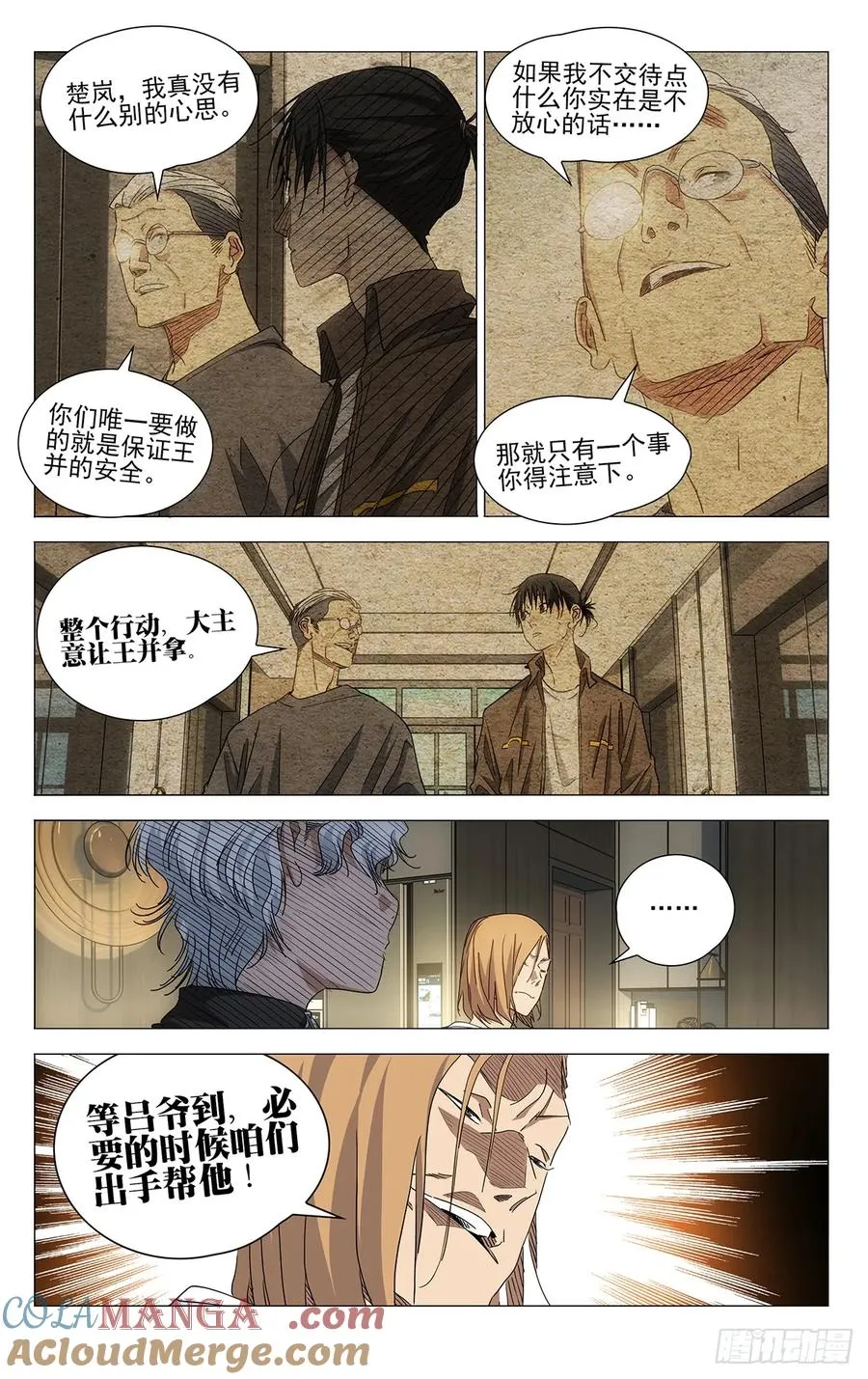 702 画中世界 第3页