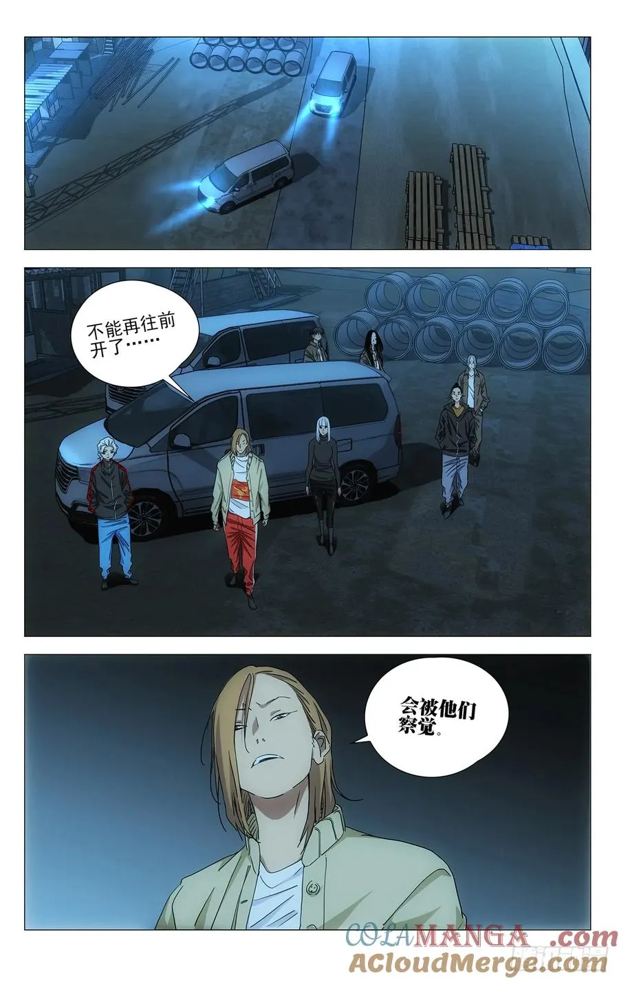 702 画中世界 第9页