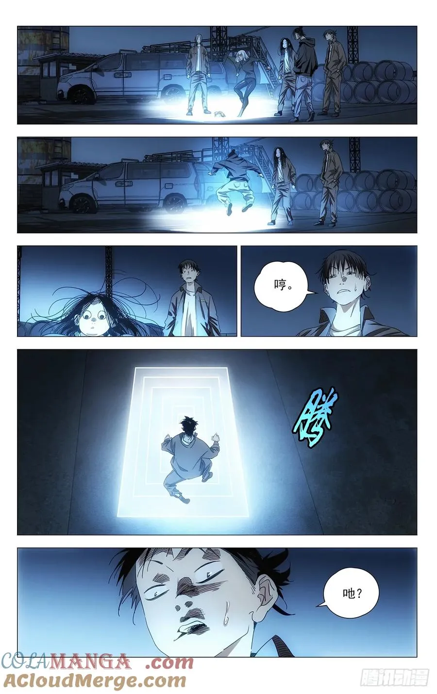 702 画中世界 第13页