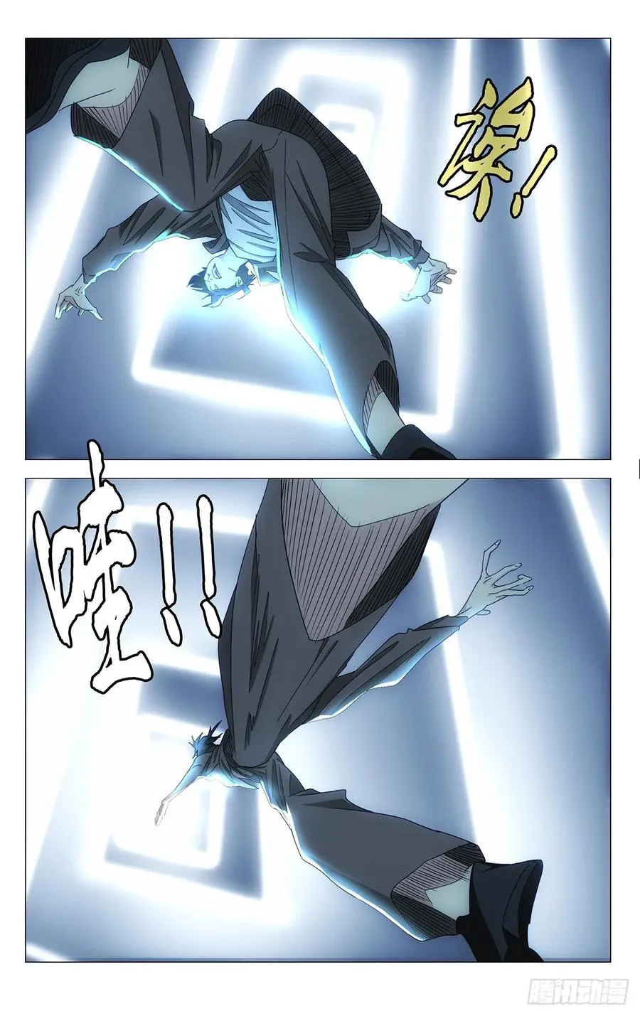 702 画中世界 第14页
