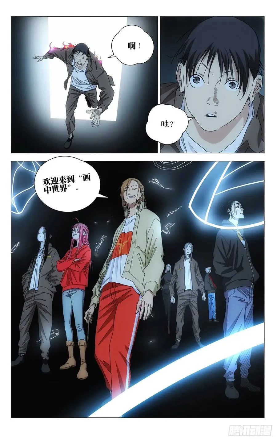 702 画中世界 第16页