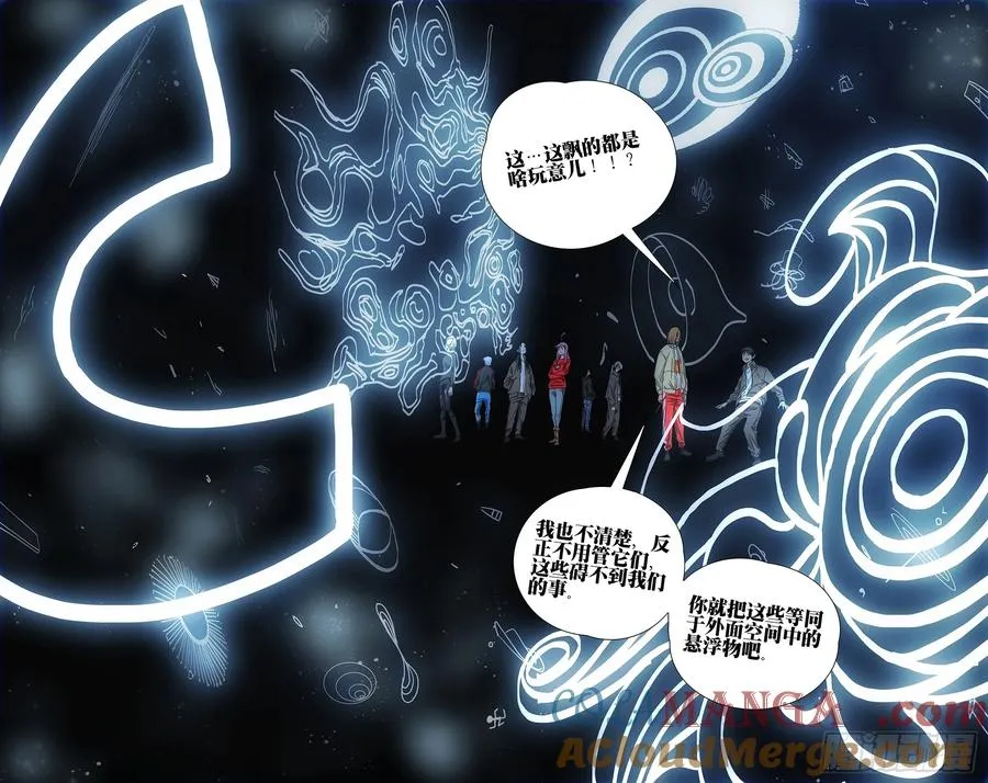 702 画中世界 第17页