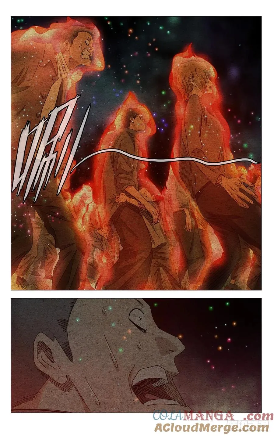 714 祭灵 第15页