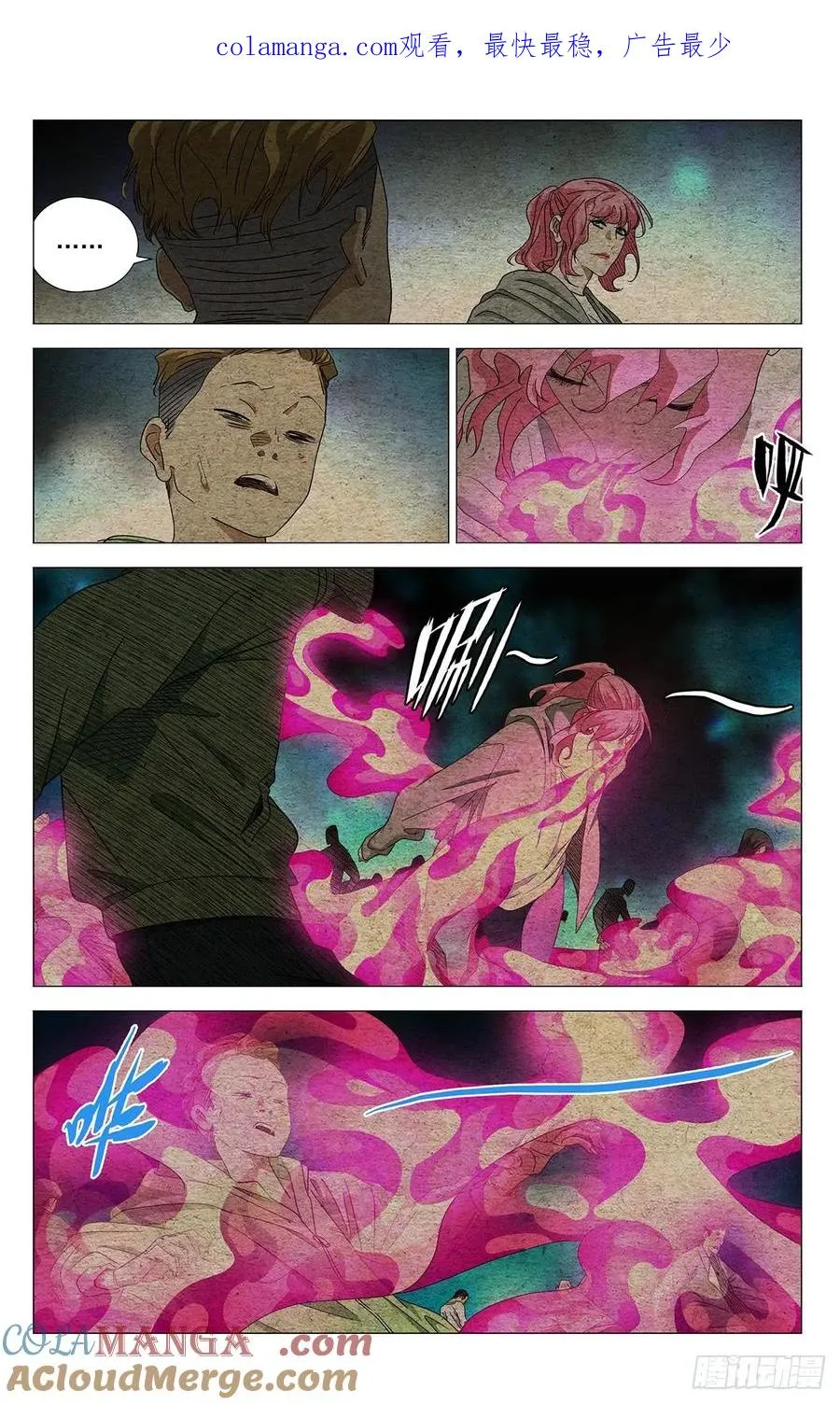 715 顾家 第1页