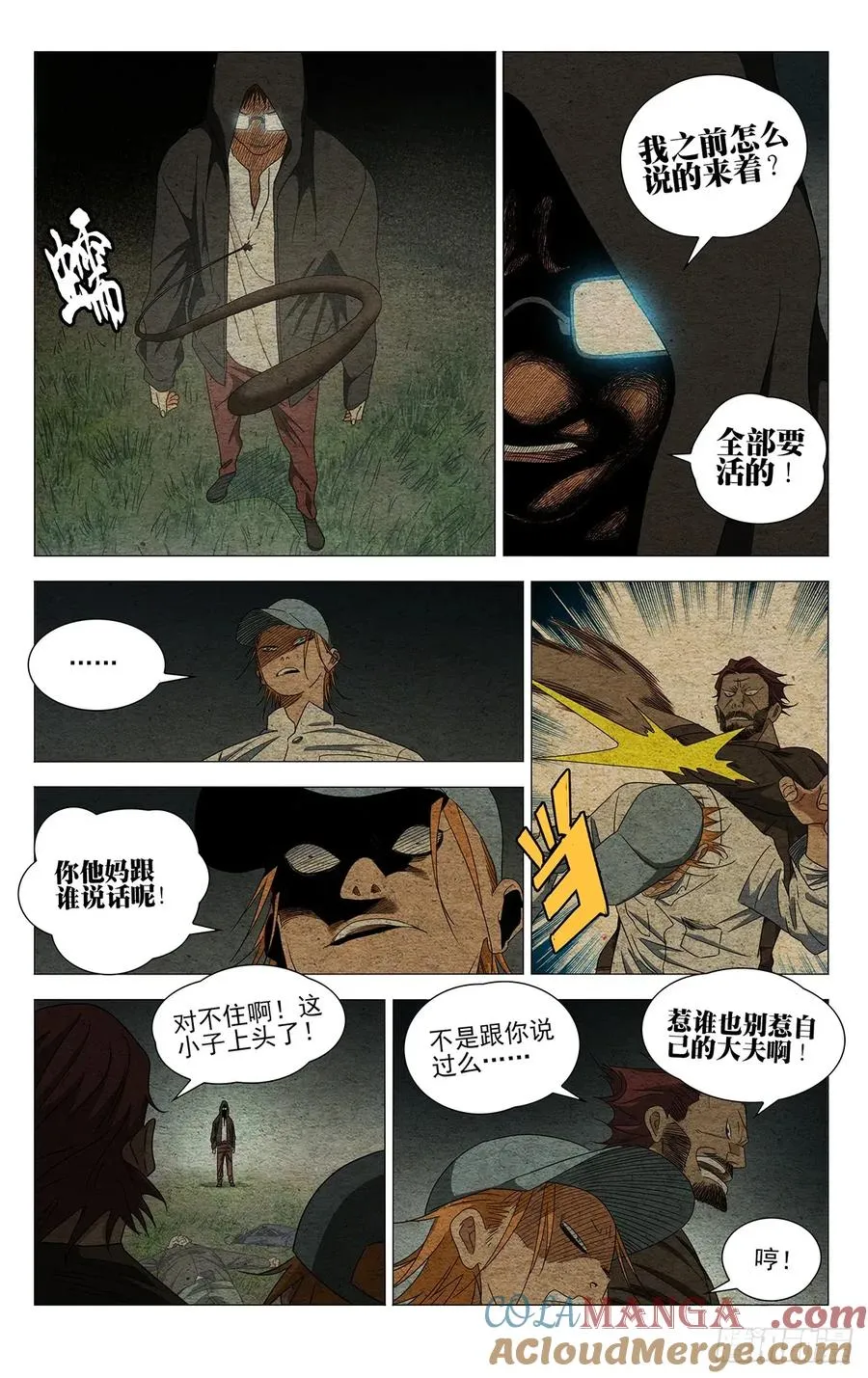 715 顾家 第13页