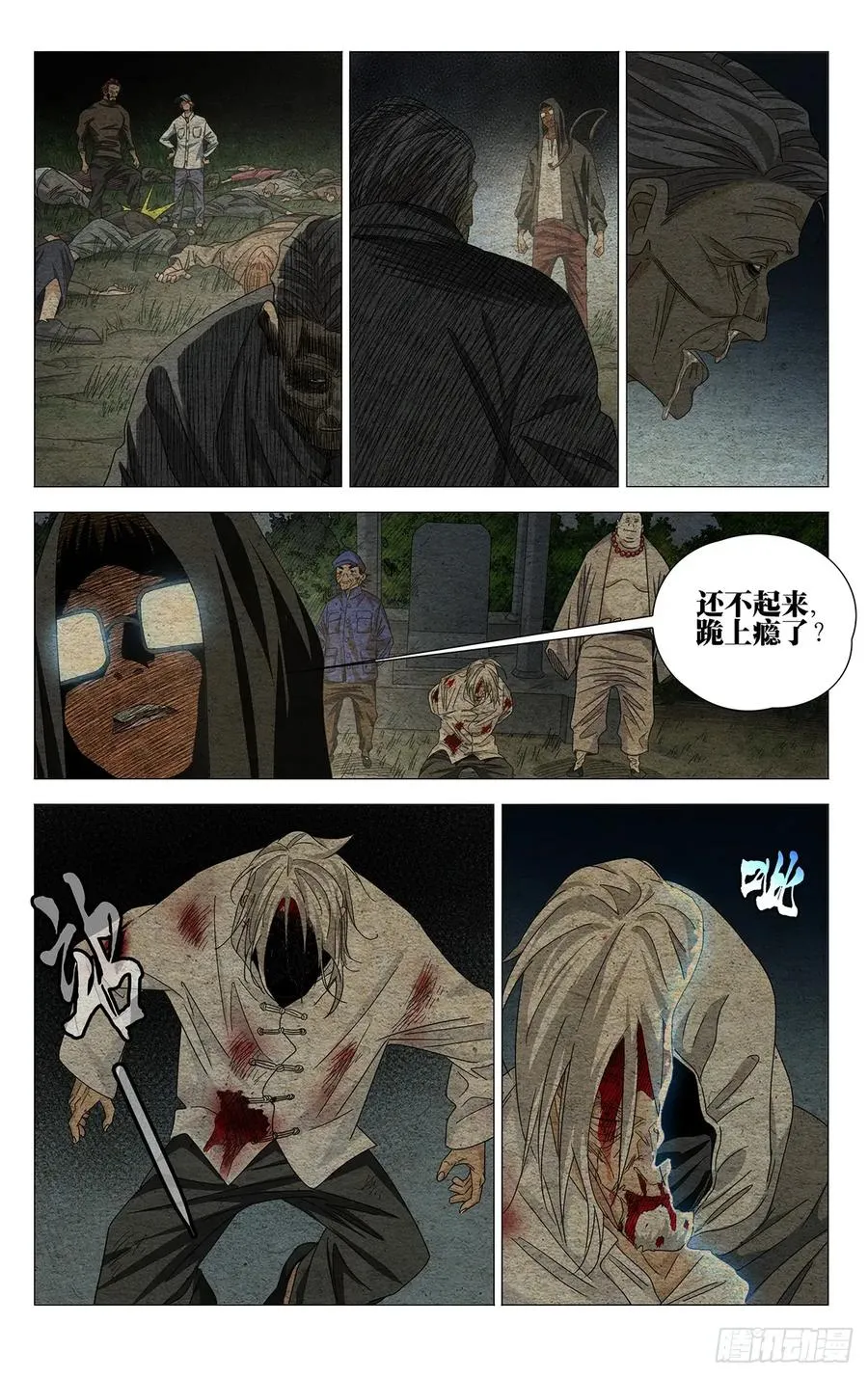 715 顾家 第14页