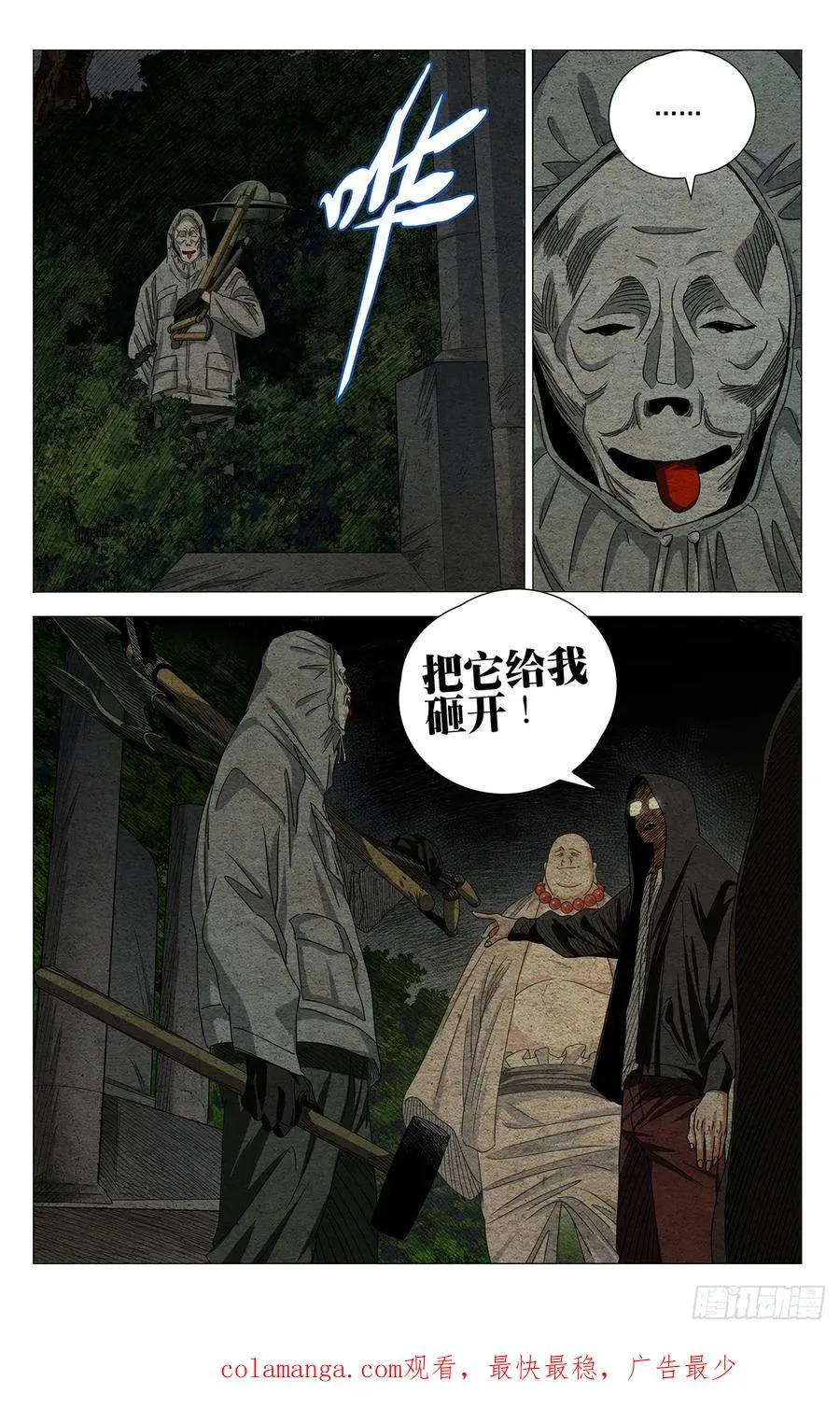 715 顾家 第18页