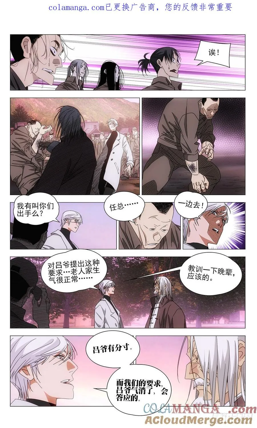 718 戏 第1页