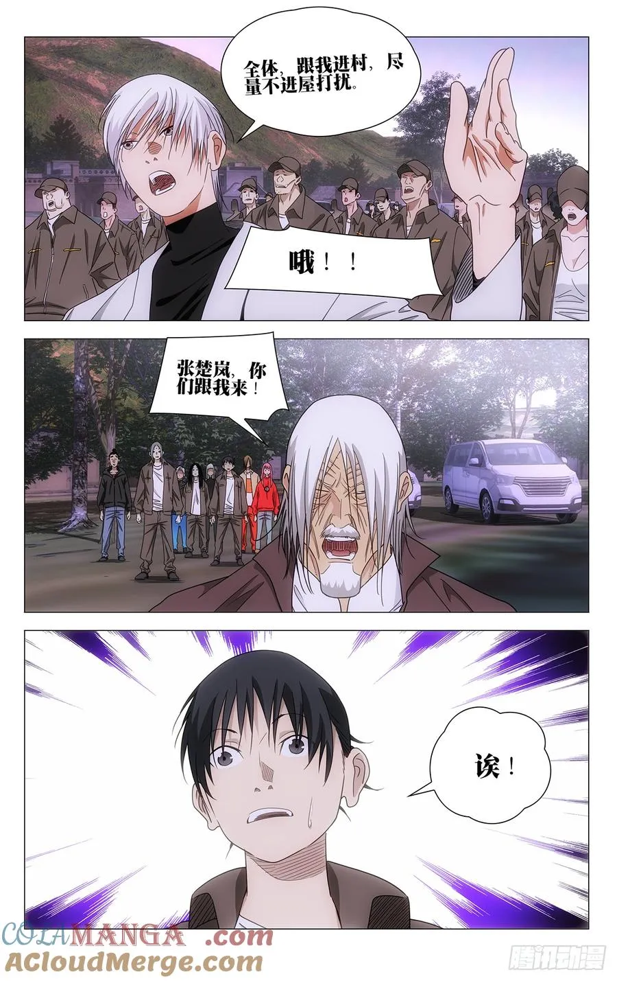 718 戏 第5页