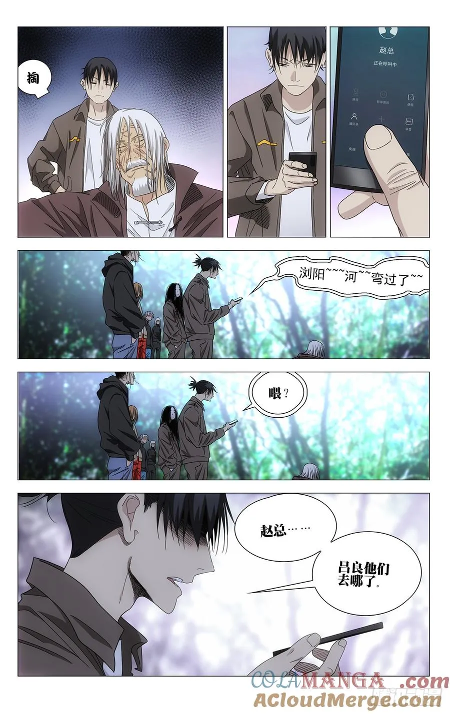 718 戏 第17页