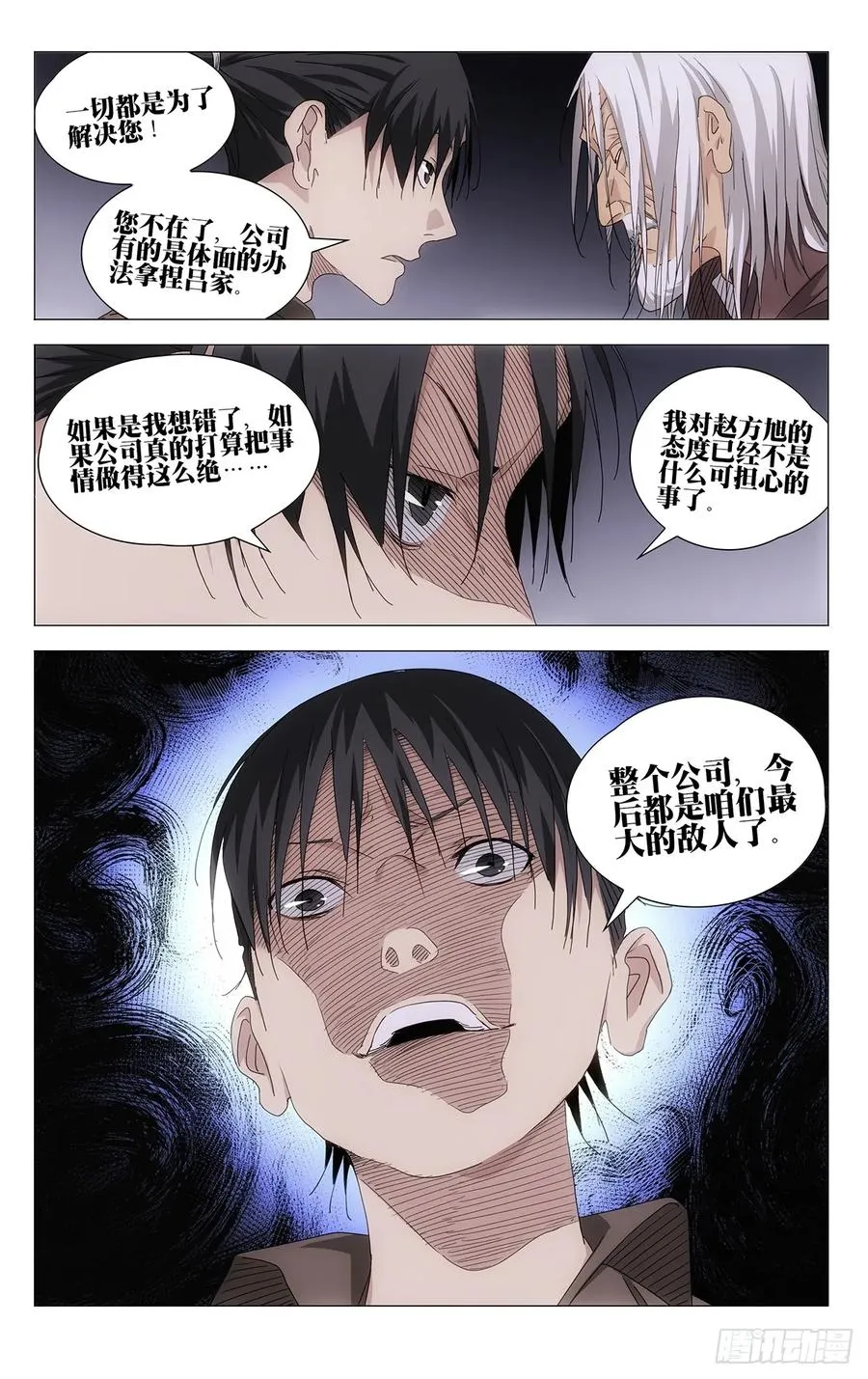 719 询问 第2页