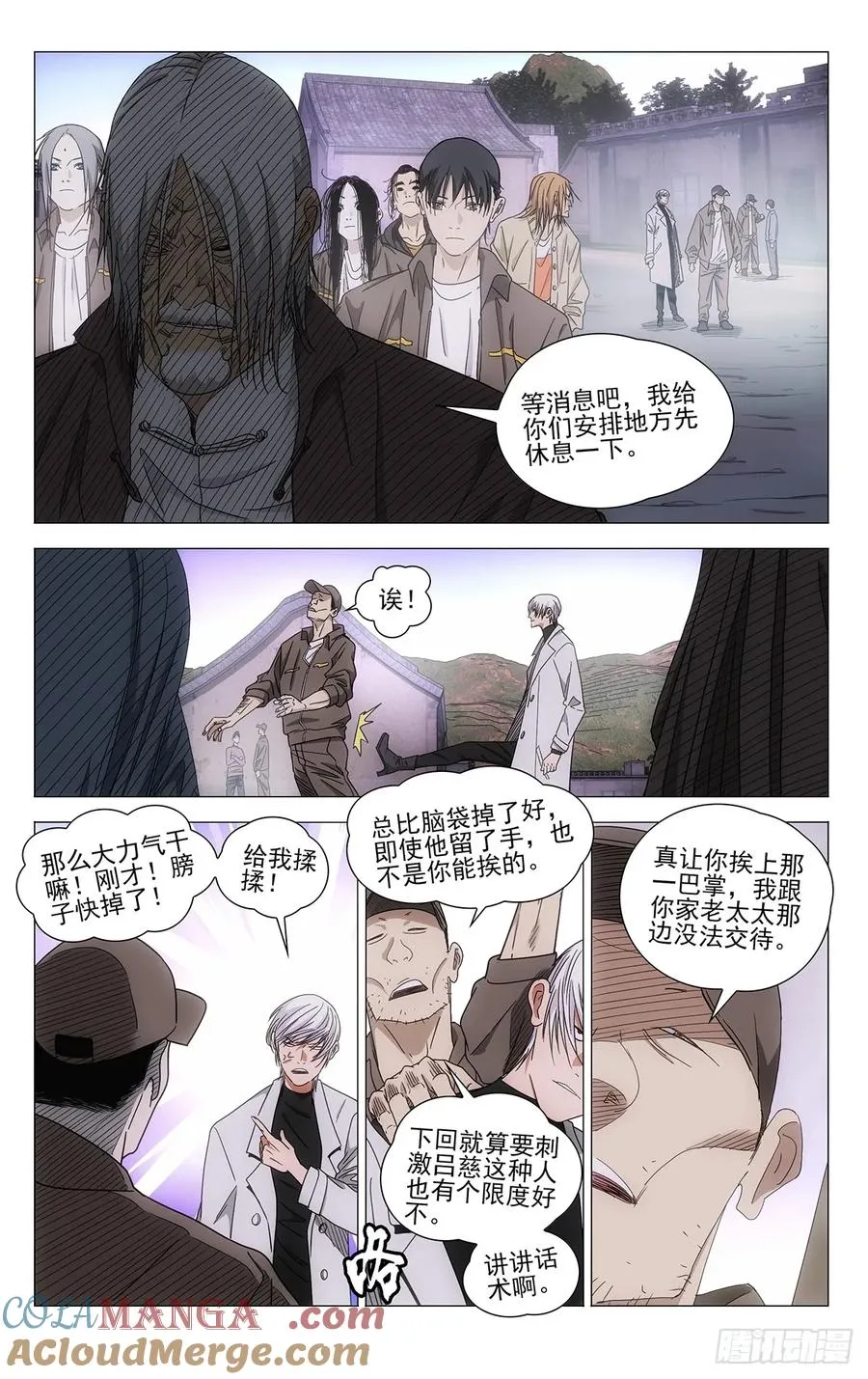 719 询问 第5页